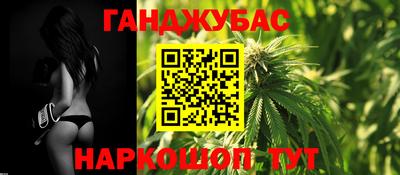 бутират Волжский