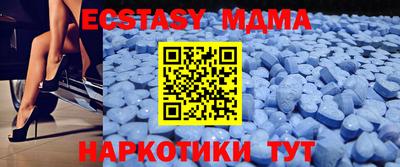 бутират Волжский
