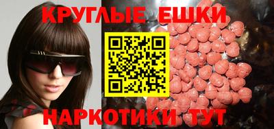 крисы Волгодонск