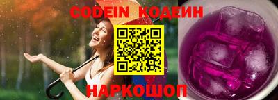 мефедрон мука Волжск