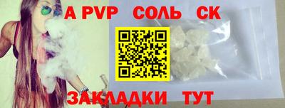 мефедрон мука Волжск