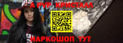 бутират Волжский