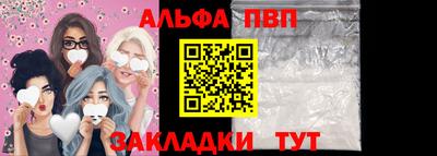 крисы Волгодонск