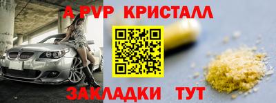 бутират Волжский
