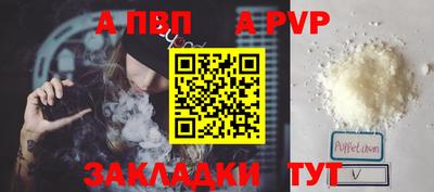 бутират Волжский