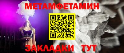 мефедрон мука Волжск