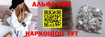 крисы Волгодонск
