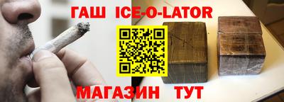 бутират Волжский