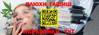 мефедрон мука Волжск