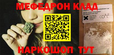 бутират Волжский