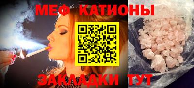 крисы Волгодонск