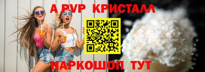 мефедрон мука Волжск