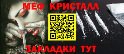 крисы Волгодонск