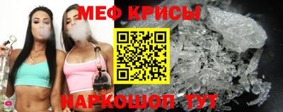 мефедрон мука Волжск