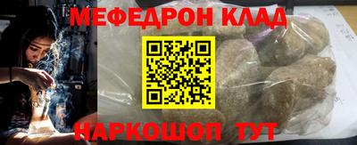 мефедрон мука Волжск