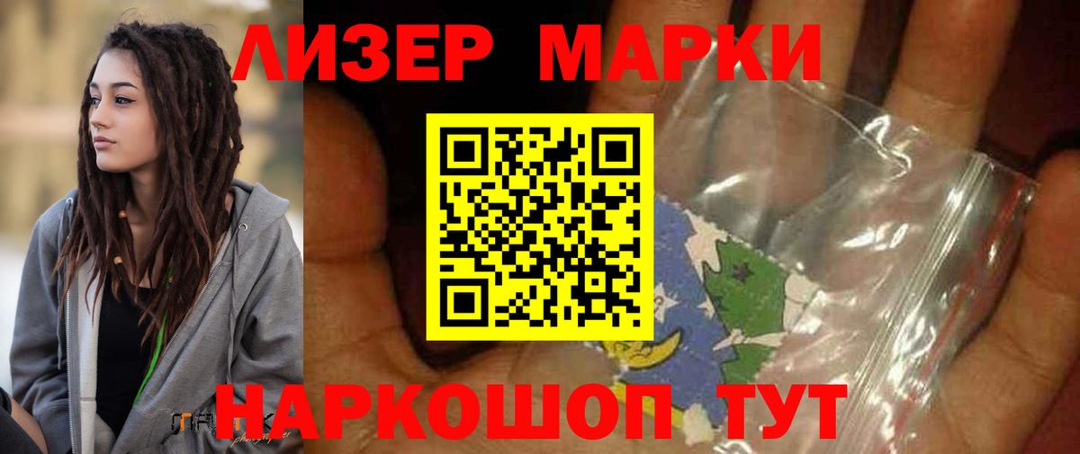 ЛСД экстази ecstasy  LSD-25 экстази кислота  Вход с VPN  Волжский 