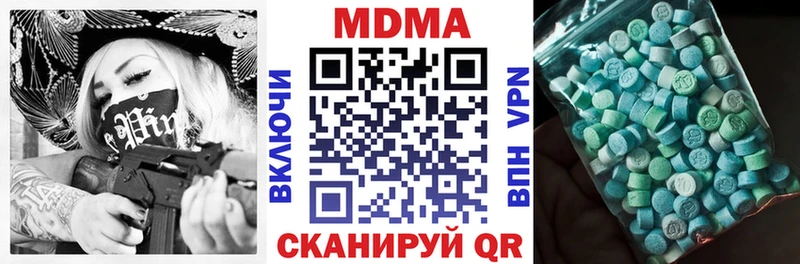 МДМА Molly  наркотики  omg как войти  Волжский 