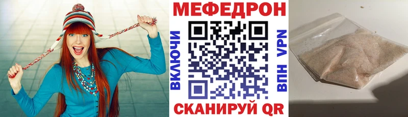 маркетплейс какой сайт  Волжский  МЕФ мяу мяу 