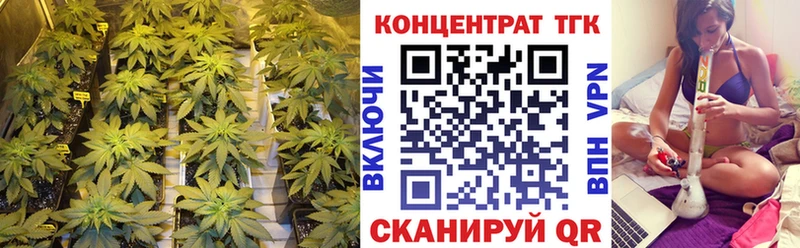 купить наркотик  Волжский  ТГК концентрат 