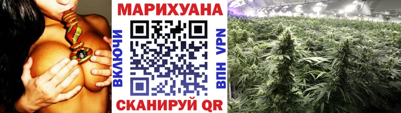 Бошки Шишки конопля  магазин  наркотиков  Волжский 