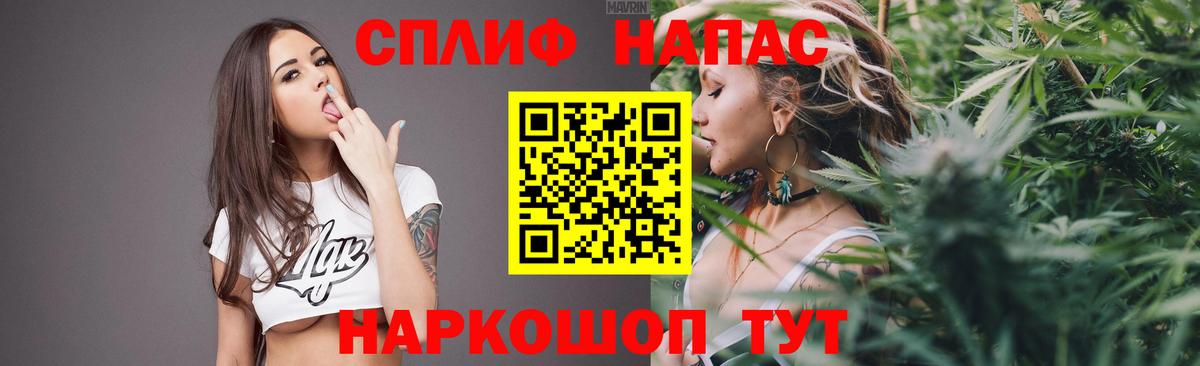 Канабис тримм  Вход с VPN  Канабис White Widow  МАРИХУАНА SATIVA & INDICA  Волжский 
