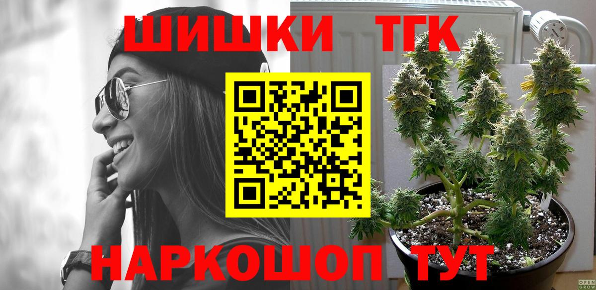 Каннабис Amnesia Волжский